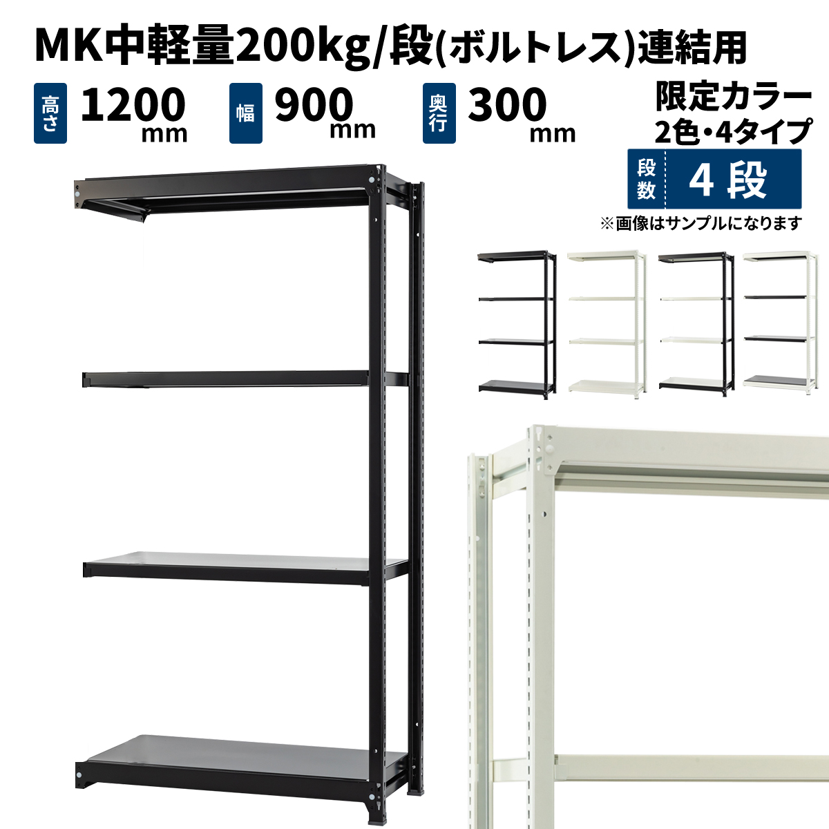 TOP - 業務用スチールラックとカラーラックの激安通販 JUKI-RACK